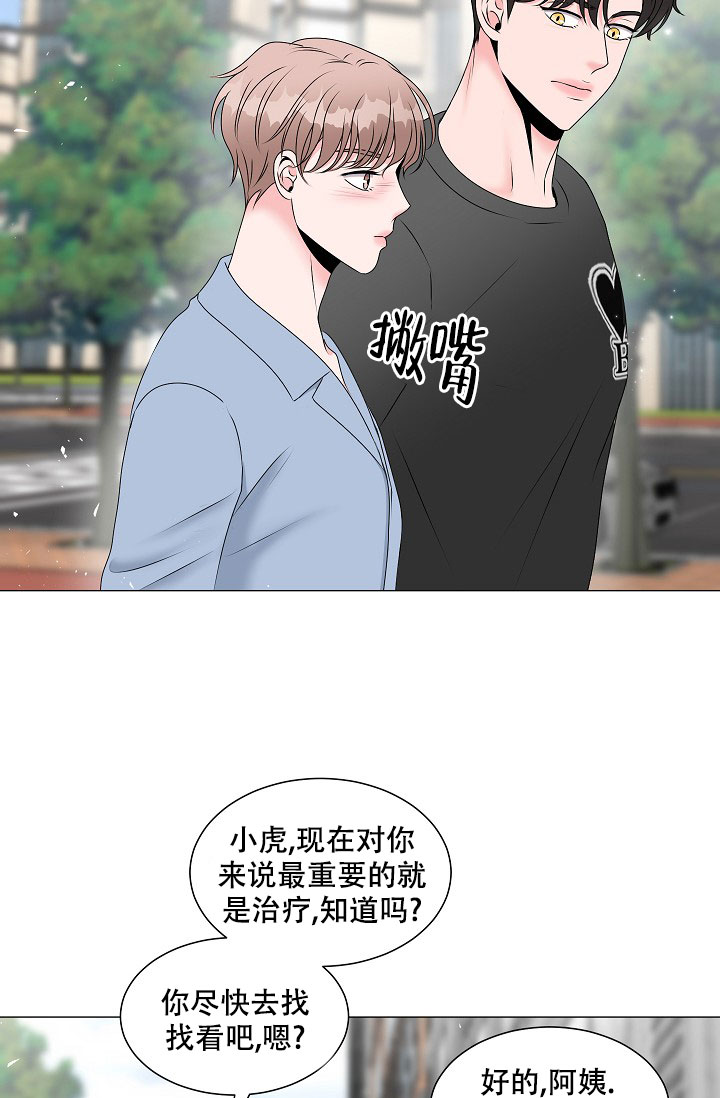 非凡的非凡漫画,第2话1图