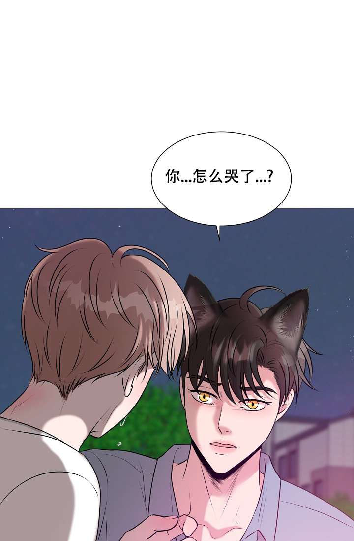 非凡的非凡漫画,第28话1图