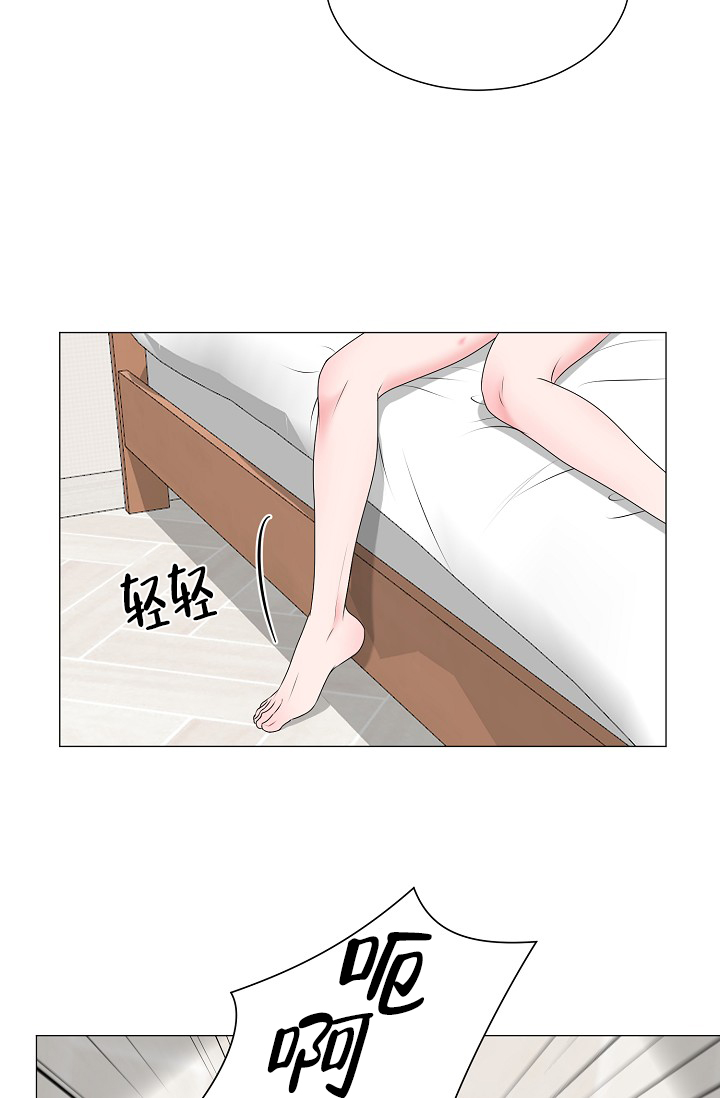 非凡的非凡漫画,第12话1图