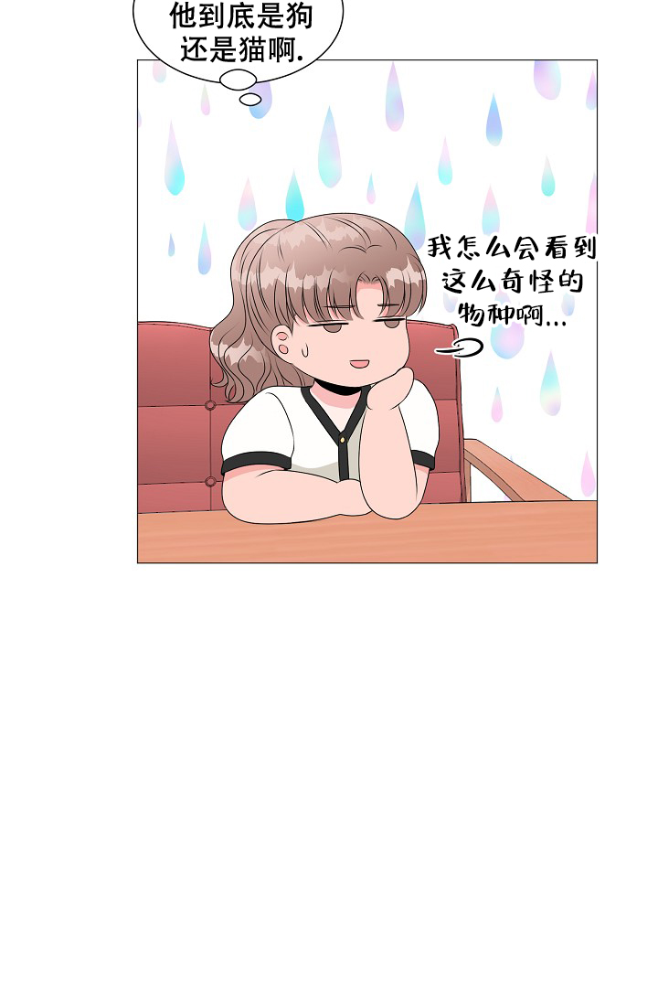 非凡的非凡漫画,第22话1图