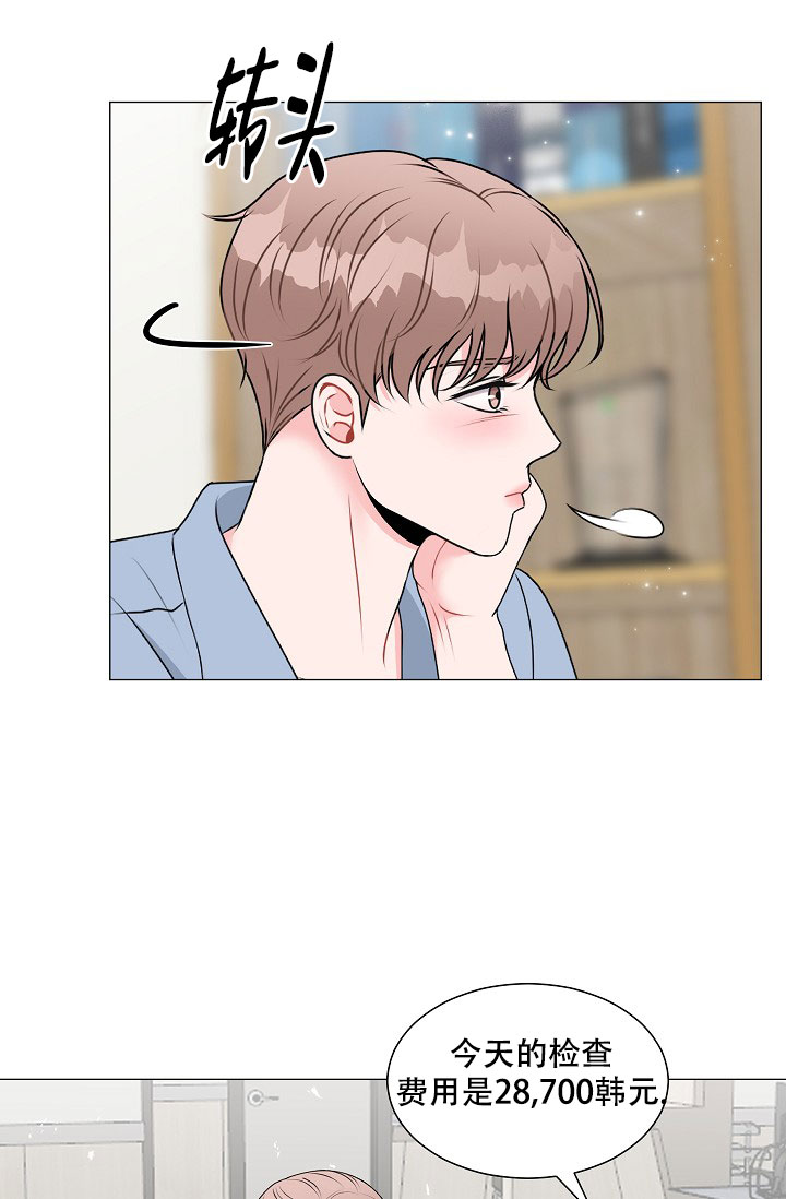 非凡的非凡漫画,第2话1图