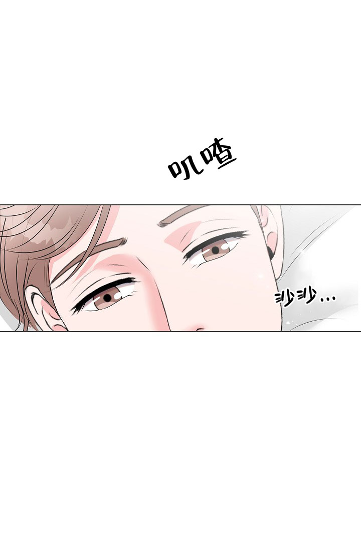 非凡的非凡漫画,第5话1图