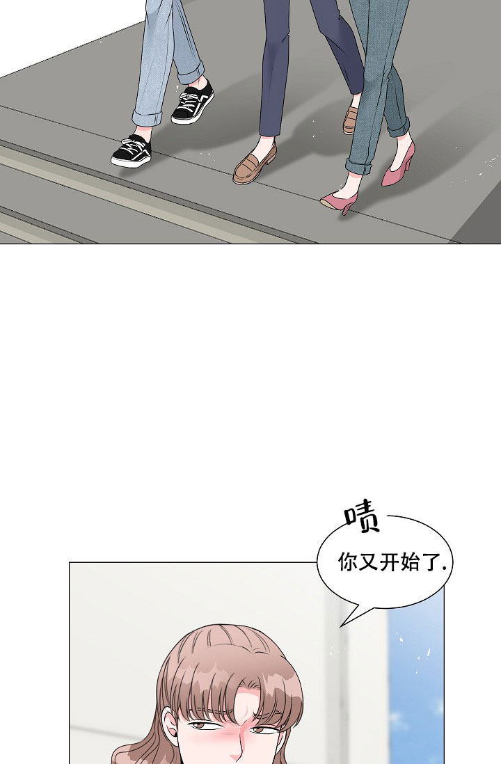 非凡的非凡漫画,第2话2图