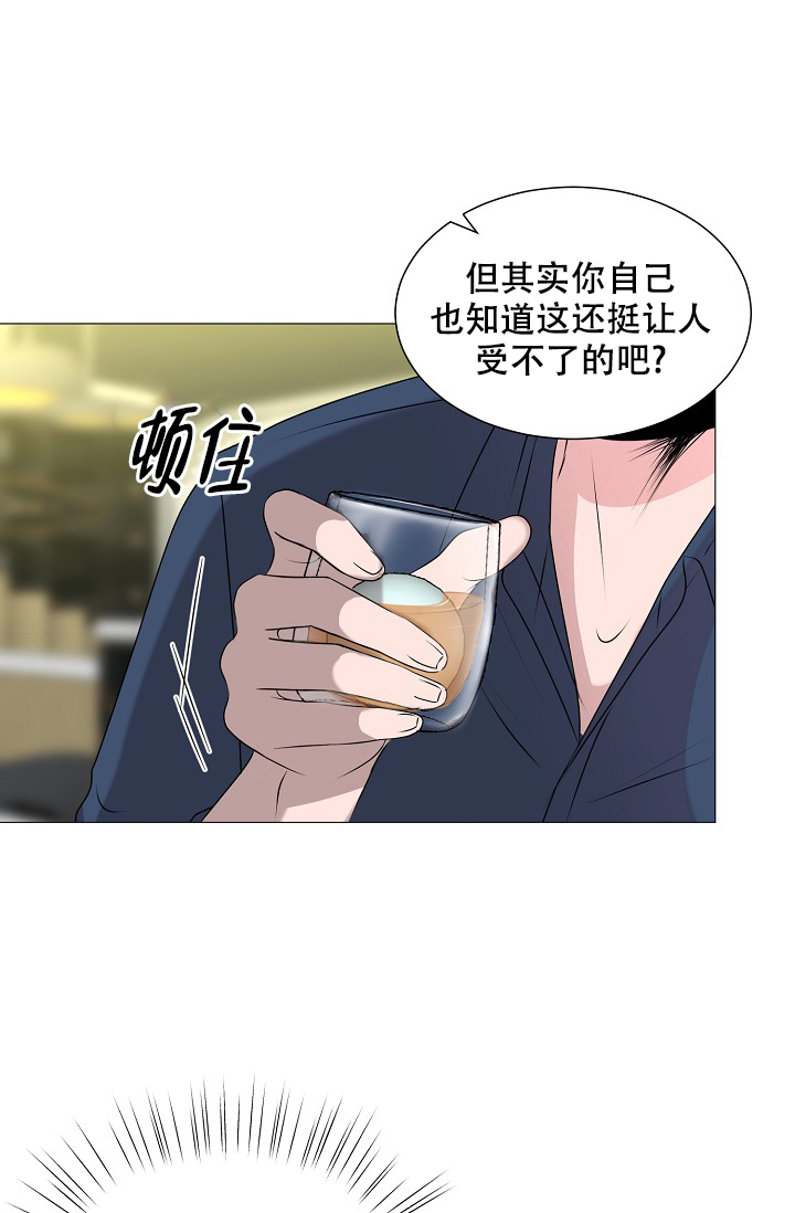 非凡的非凡漫画,第26话1图