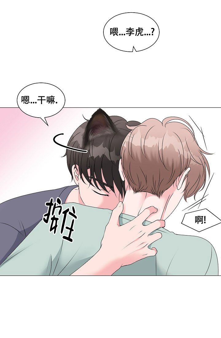 非凡的非凡漫画,第3话2图