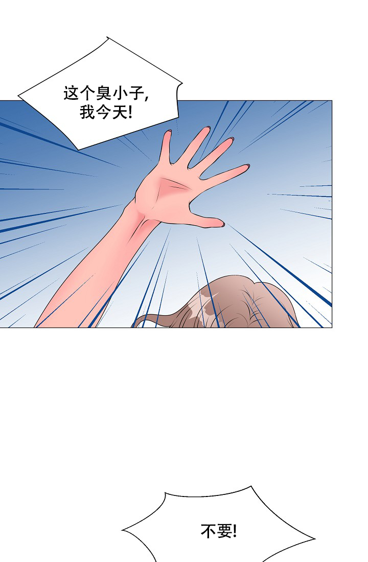非凡的非凡漫画,第15话2图