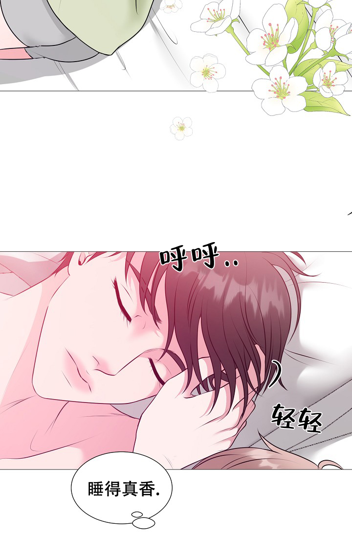 非凡的非凡漫画,第29话1图