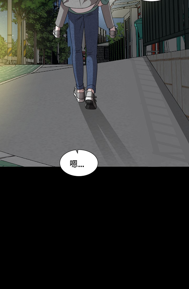 非凡的非凡漫画,第23话1图