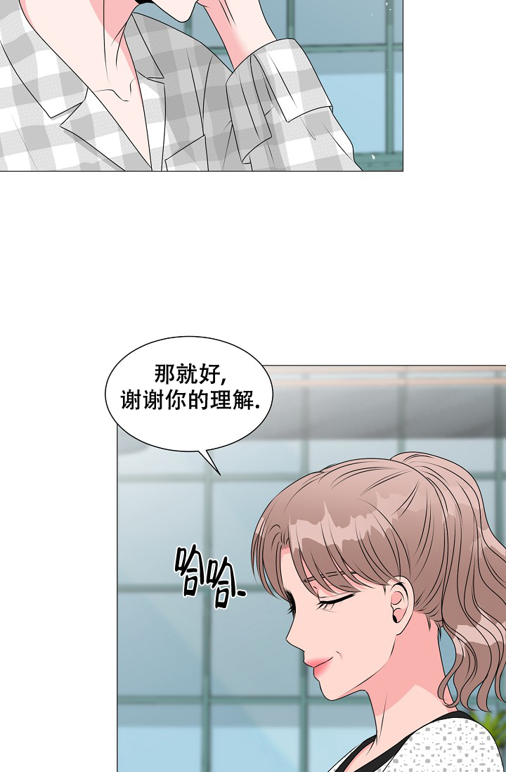 非凡的非凡漫画,第22话2图
