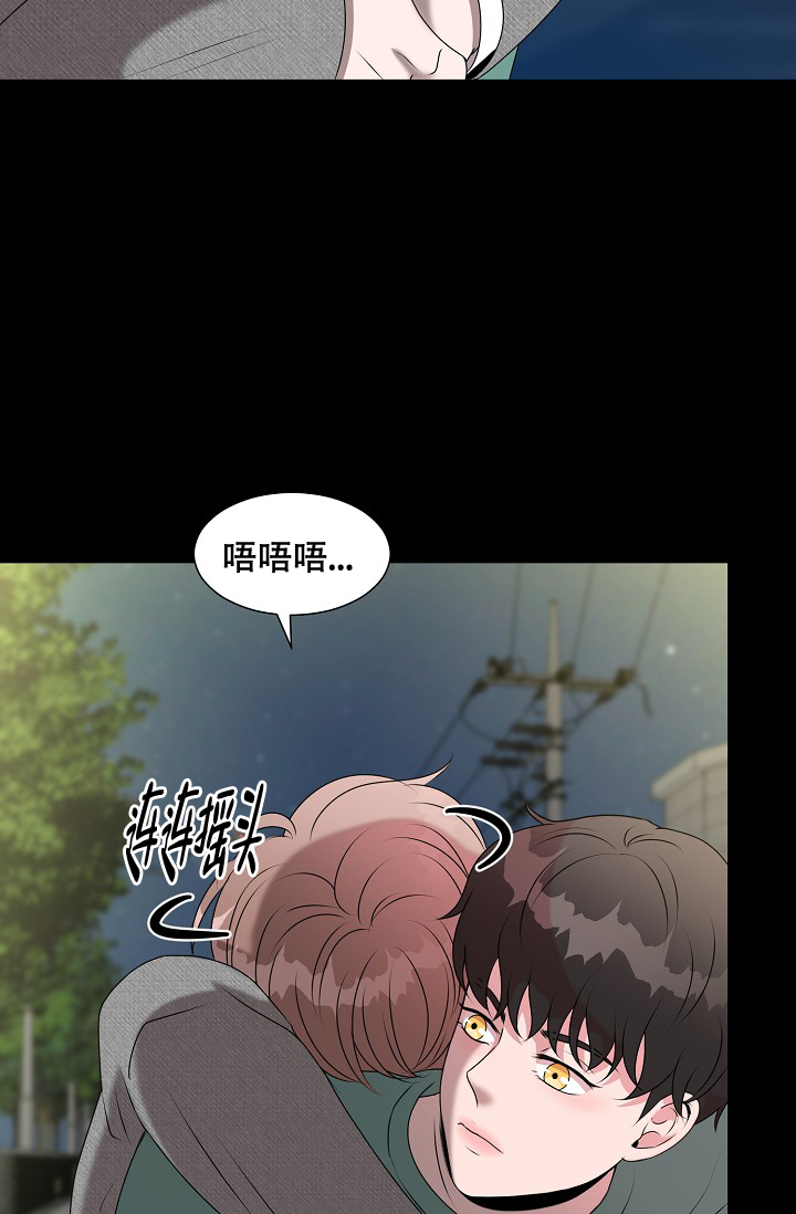 非凡的非凡漫画,第23话2图