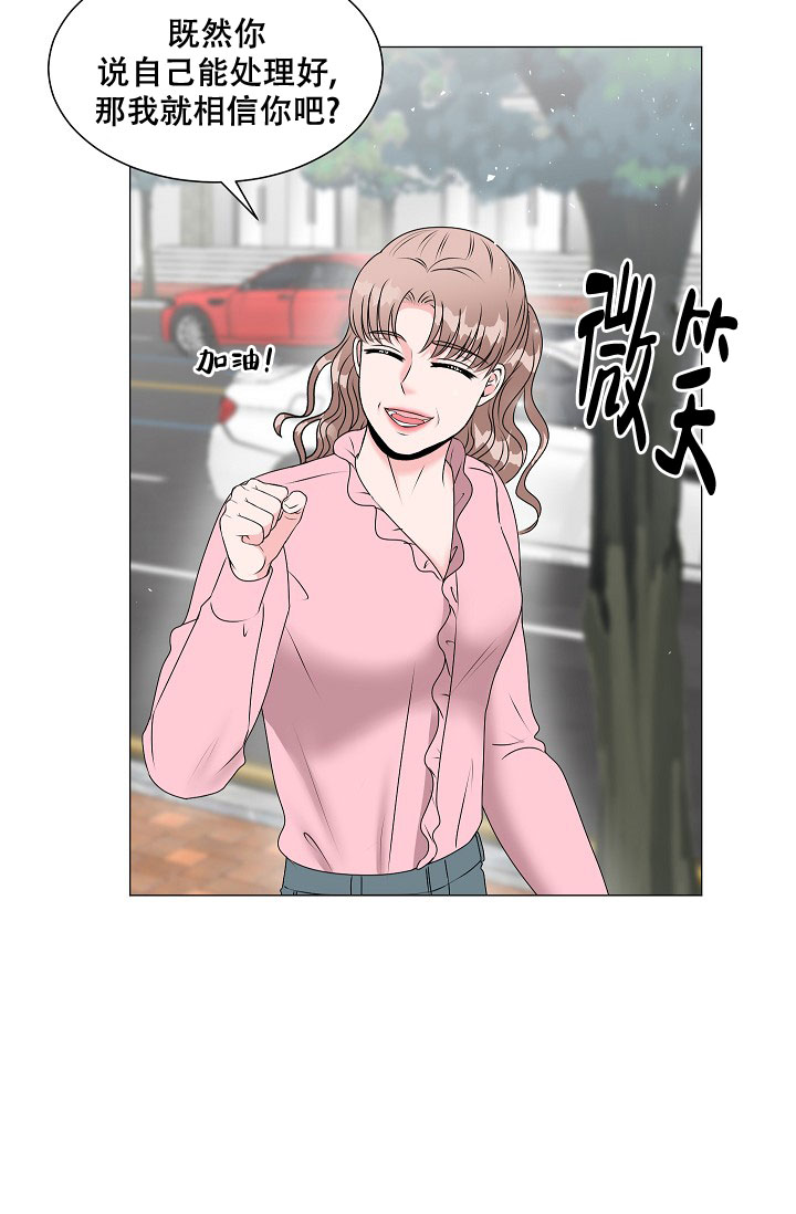 非凡的非凡漫画,第2话1图