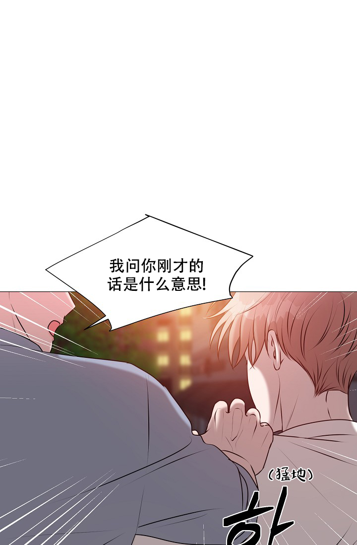非凡的非凡漫画,第28话2图