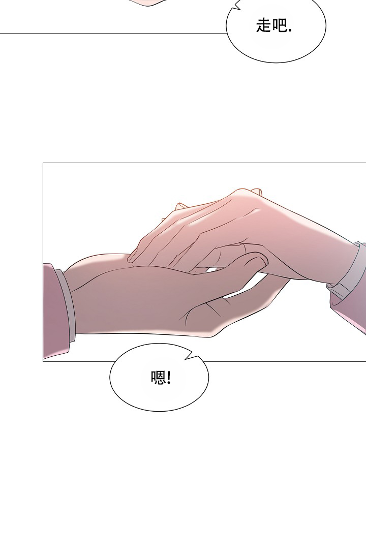 非凡的非凡漫画,第32话2图