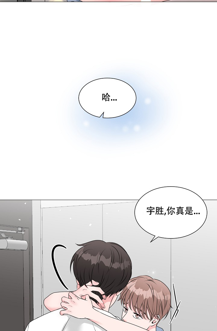 非凡的非凡漫画,第15话1图