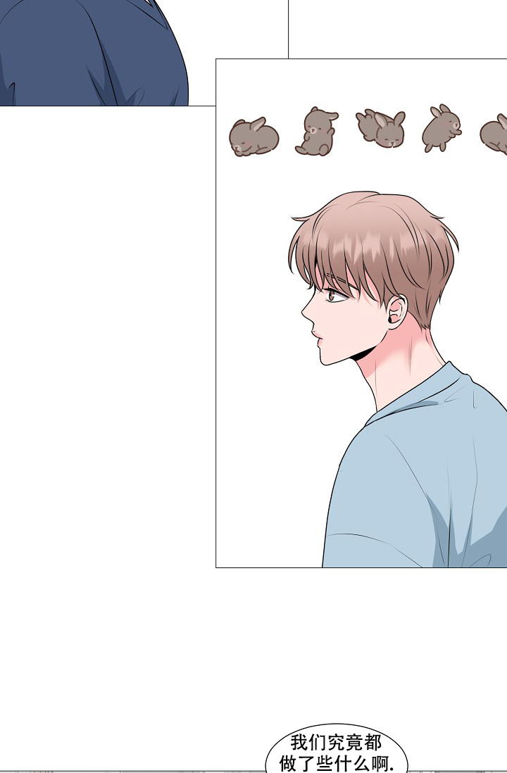 非凡的非凡漫画,第30话1图