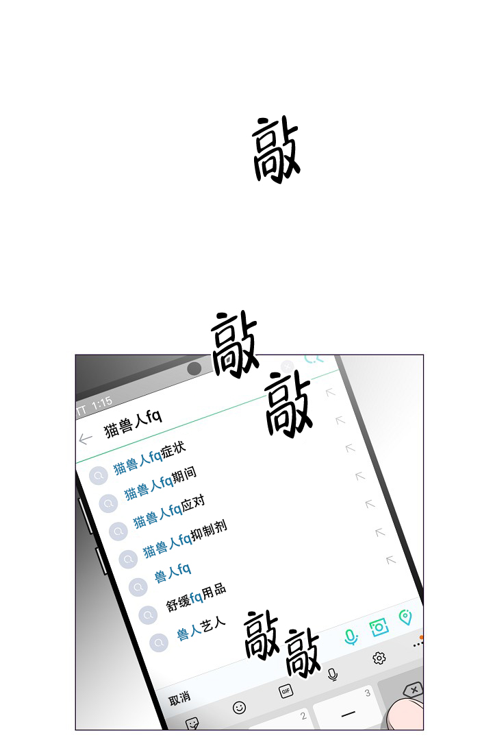 非凡的非凡漫画,第9话1图