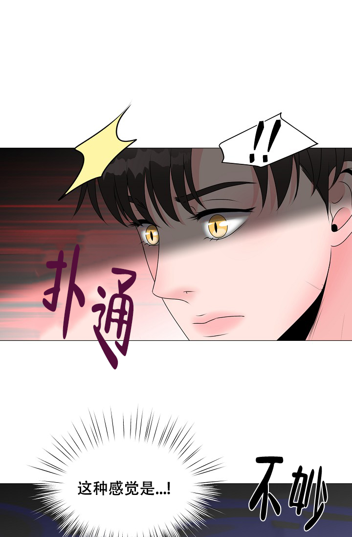 非凡的非凡漫画,第16话1图