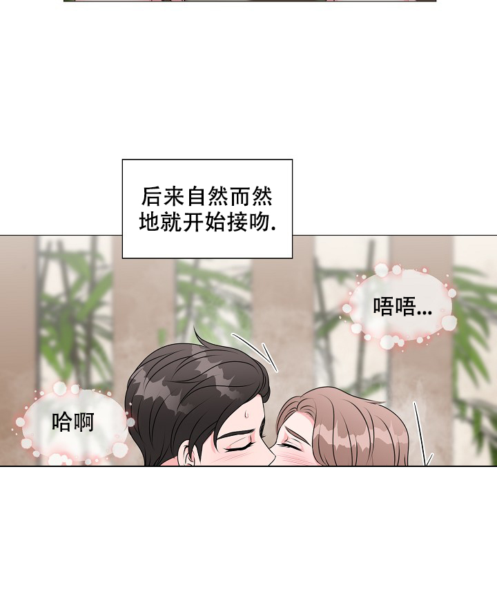 非凡的非凡漫画,第19话1图