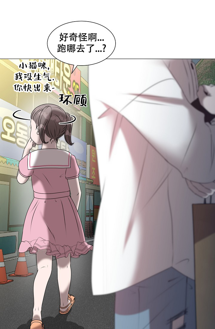 非凡的非凡漫画,第18话1图