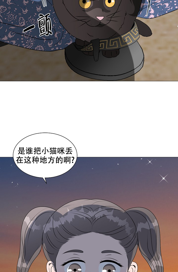 非凡的非凡漫画,第16话1图