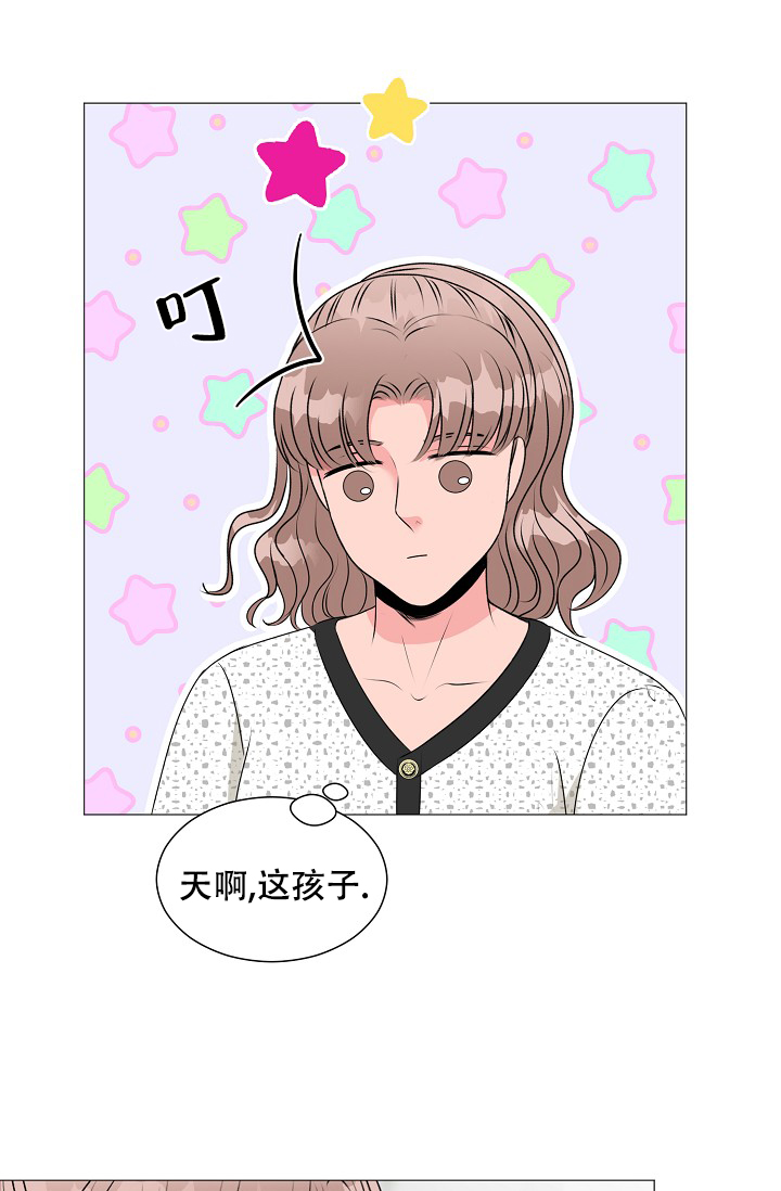 非凡的非凡漫画,第22话1图