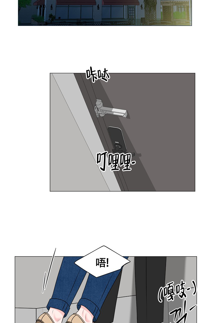 非凡的非凡漫画,第15话2图