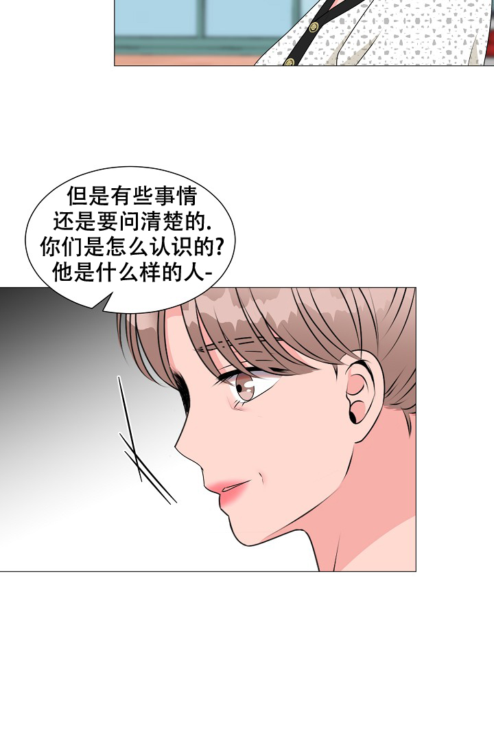 非凡的非凡漫画,第22话1图