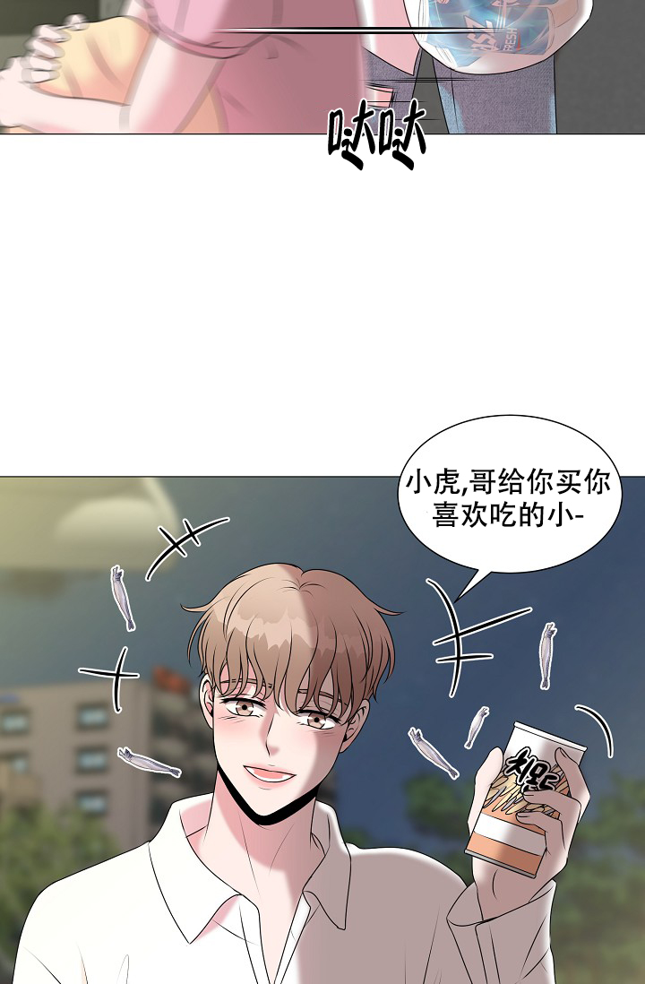 非凡的非凡漫画,第17话1图