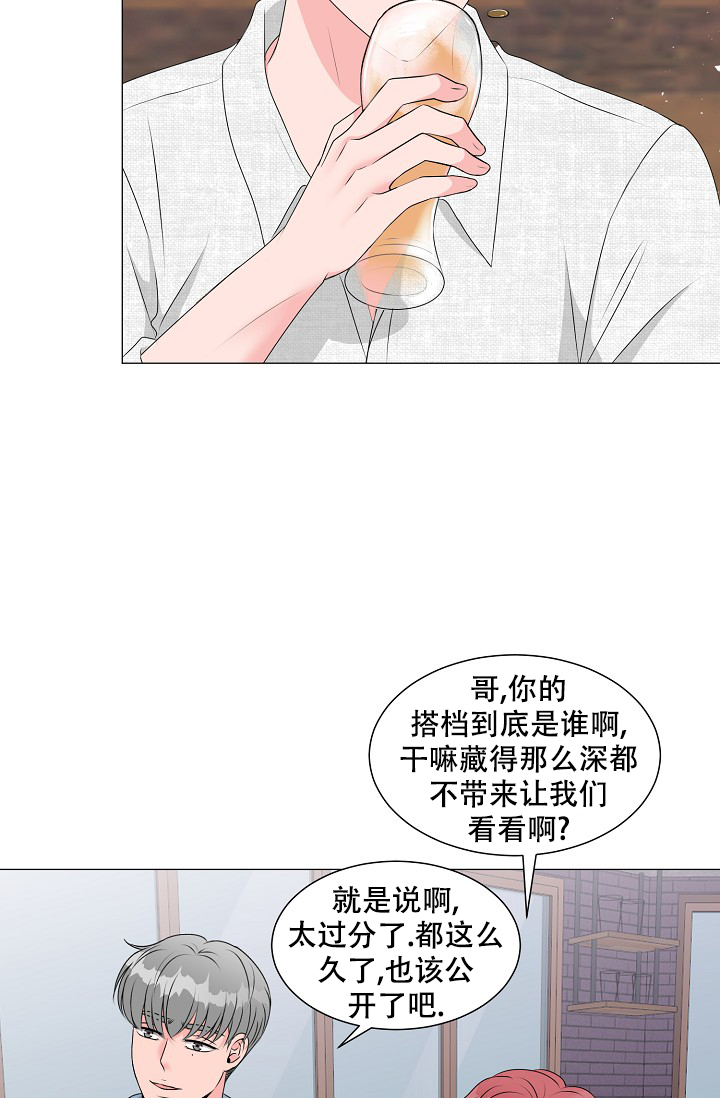 非凡的非凡漫画,第13话2图