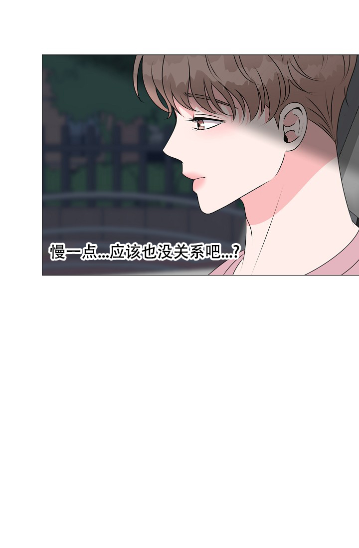 非凡的非凡漫画,第24话1图