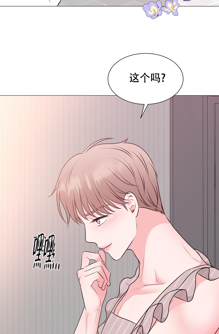 非凡的非凡漫画,第29话1图