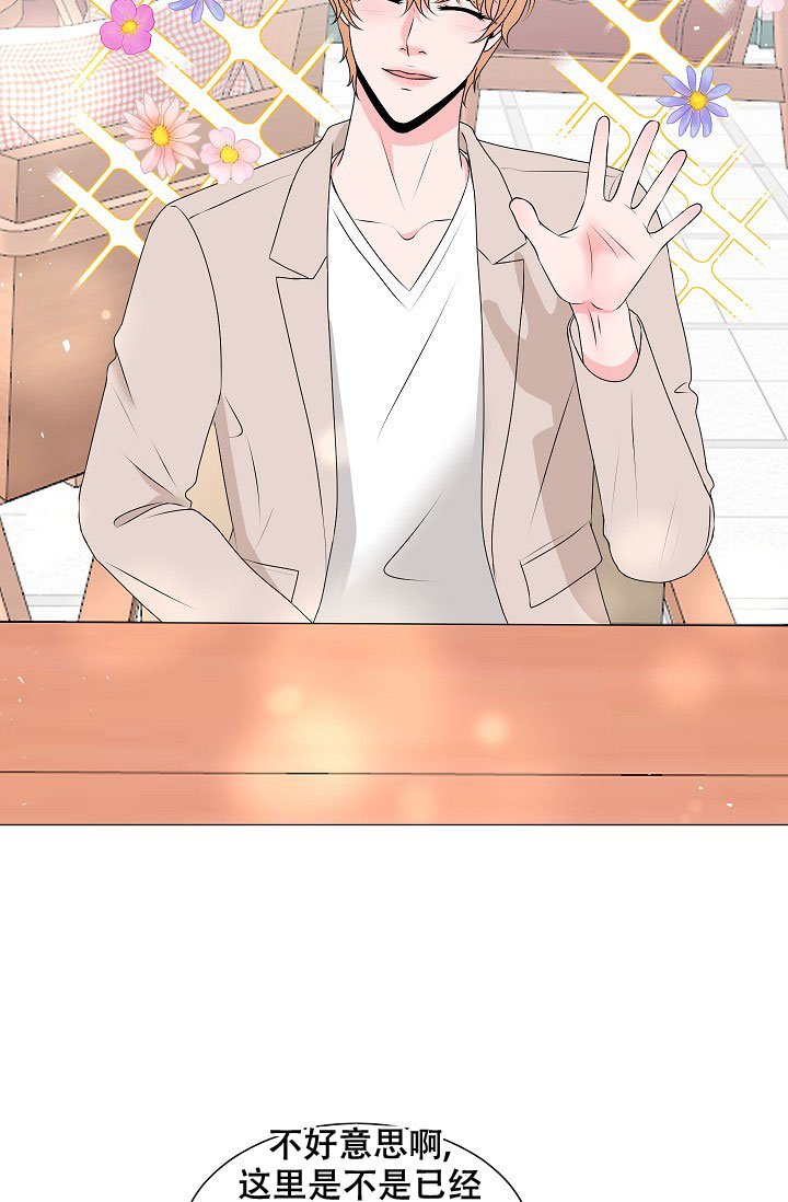 非凡的非凡漫画,第7话1图