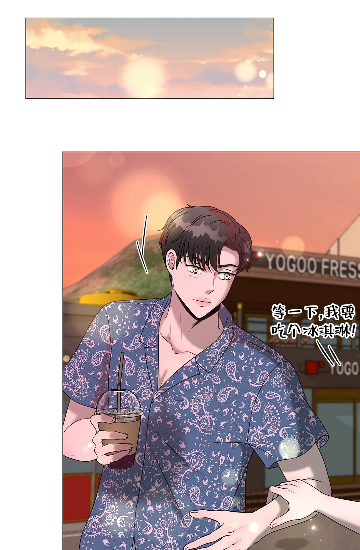 非凡的非凡漫画,第16话1图