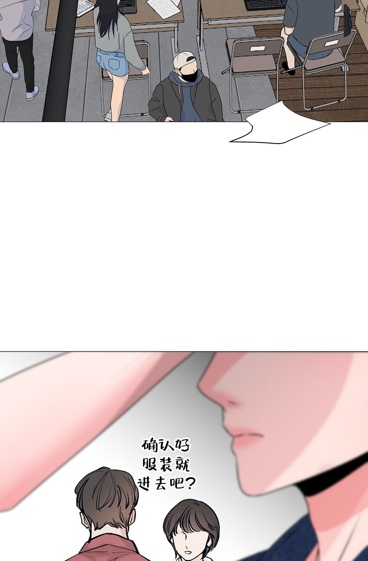非凡的非凡漫画,第27话2图