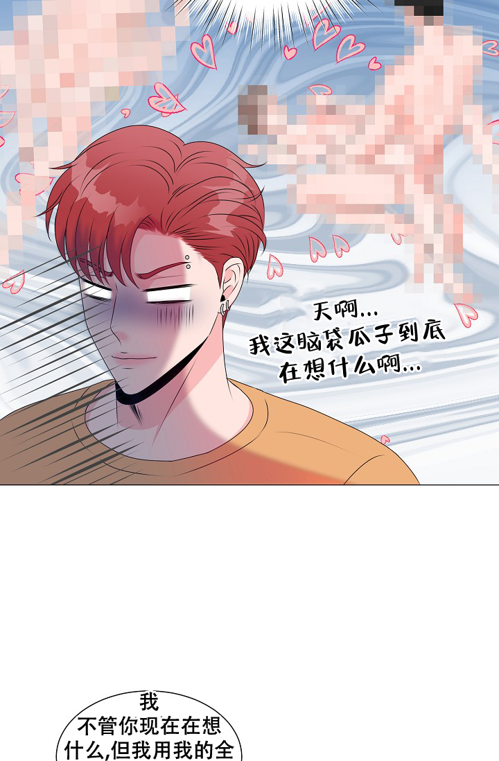 非凡的非凡漫画,第13话1图
