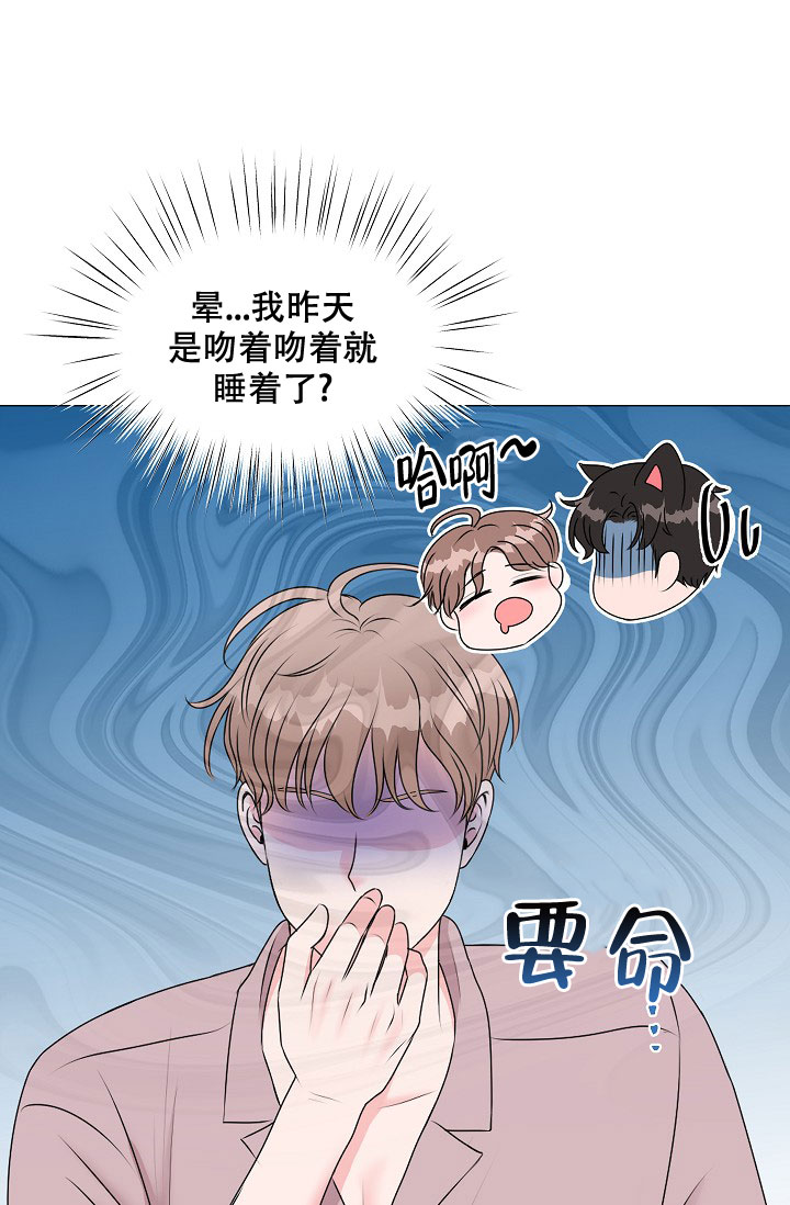 非凡的非凡漫画,第5话1图