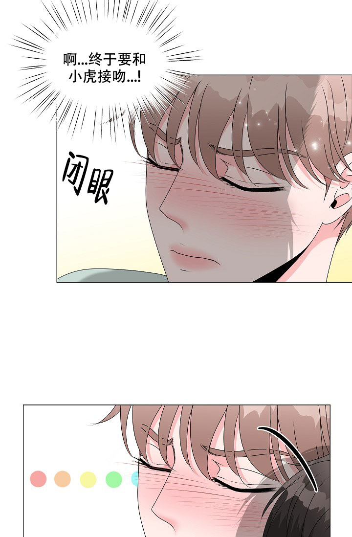 非凡的非凡漫画,第3话1图