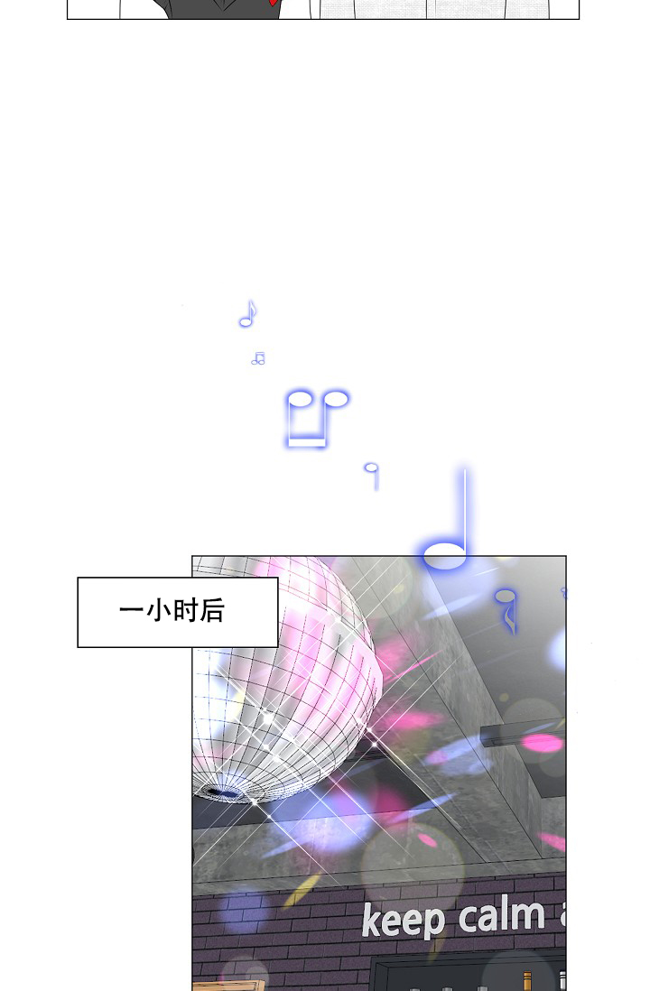 非凡的非凡漫画,第13话2图
