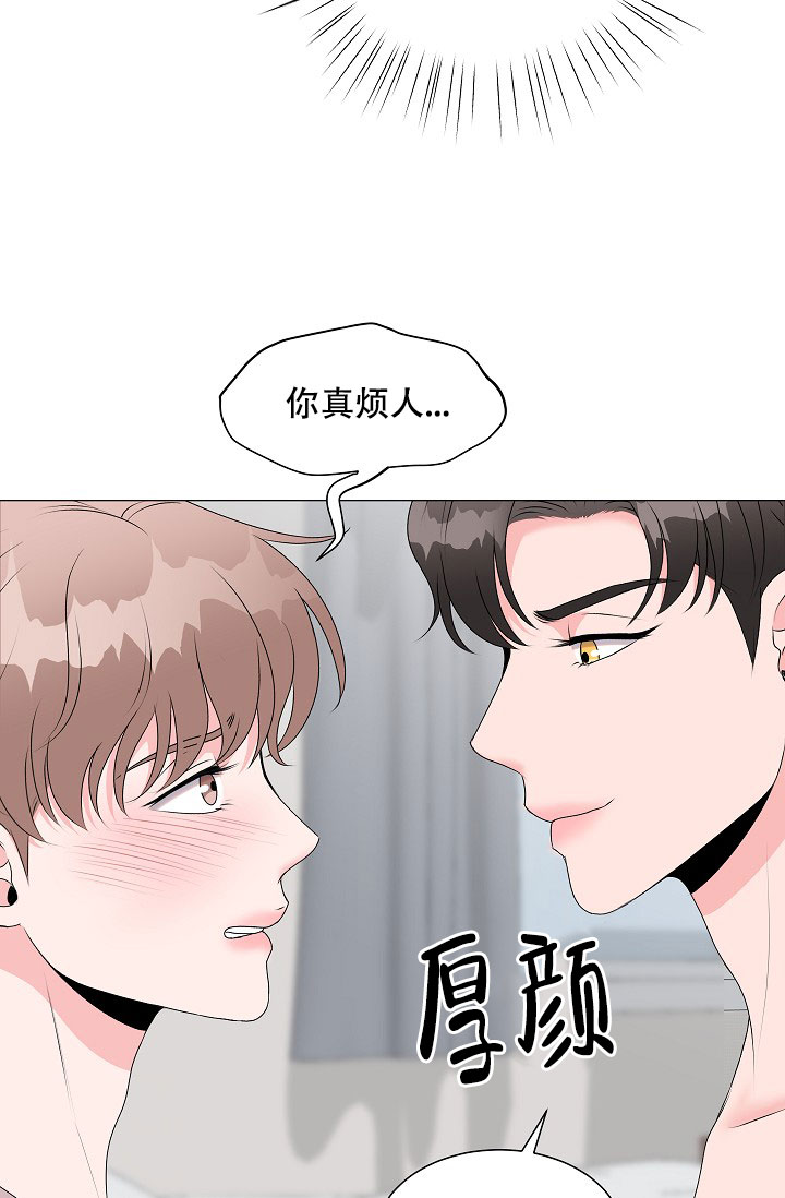 非凡的非凡漫画,第6话2图