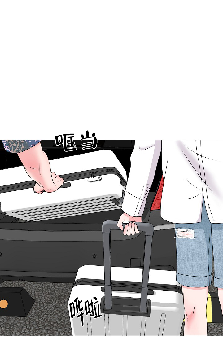 非凡的非凡漫画,第16话1图