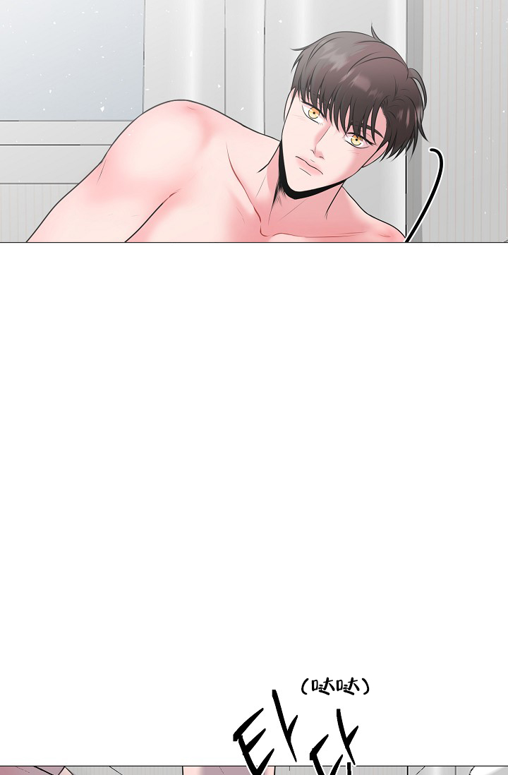 非凡的非凡漫画,第29话2图