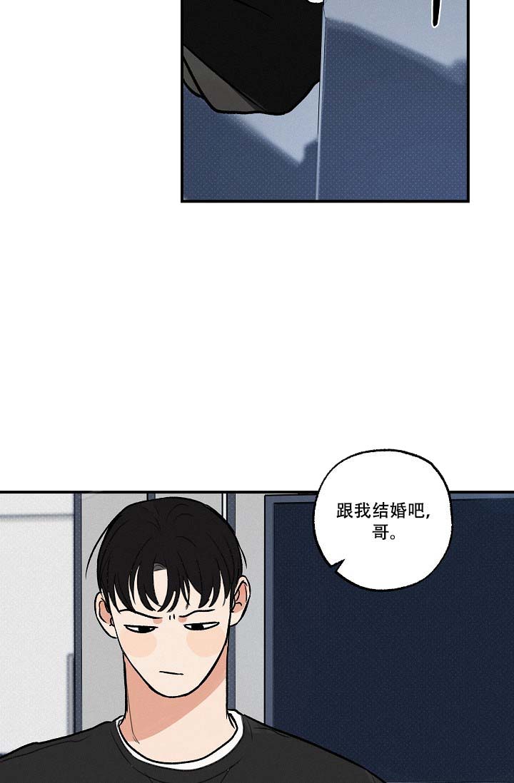 家族失格2话漫画,第9话1图