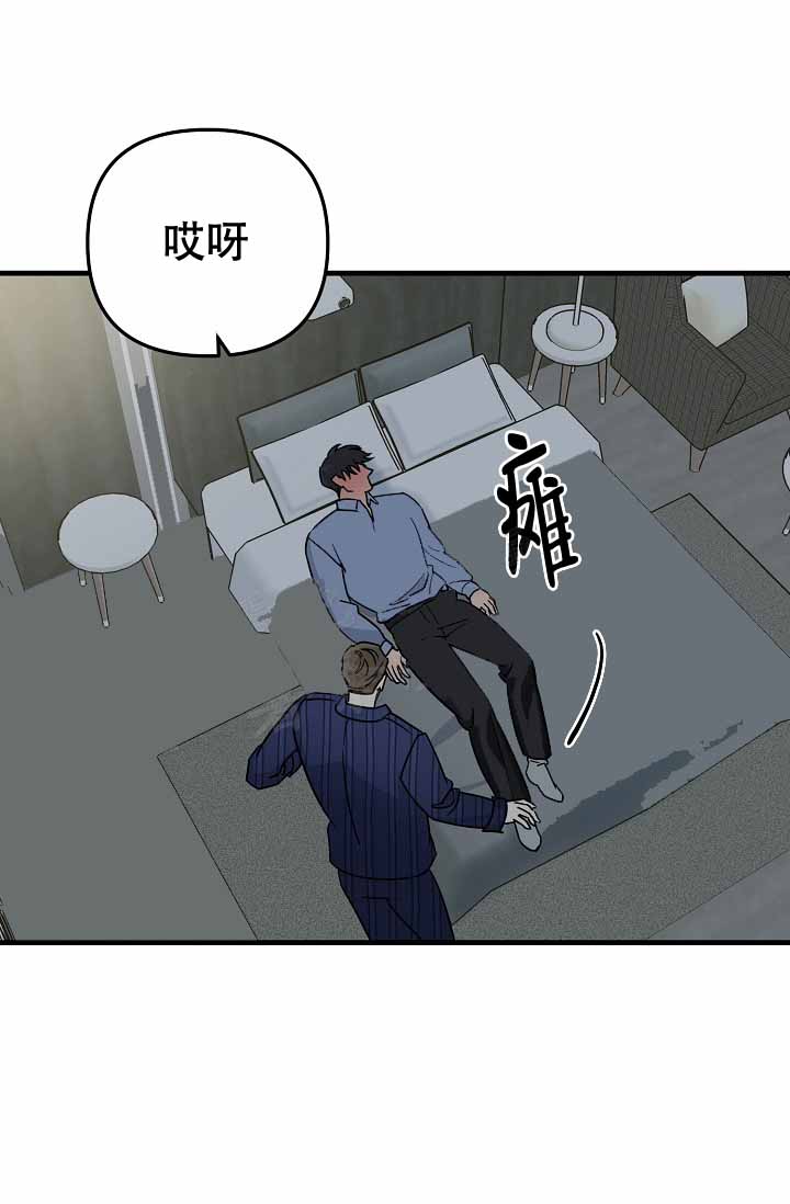 家族失格漫画免费阅读漫画,第24话1图