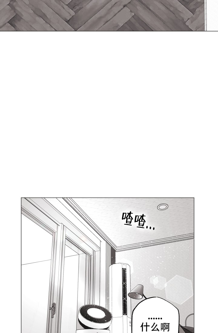 家族失格金盏花的双重困境漫画,第42话2图