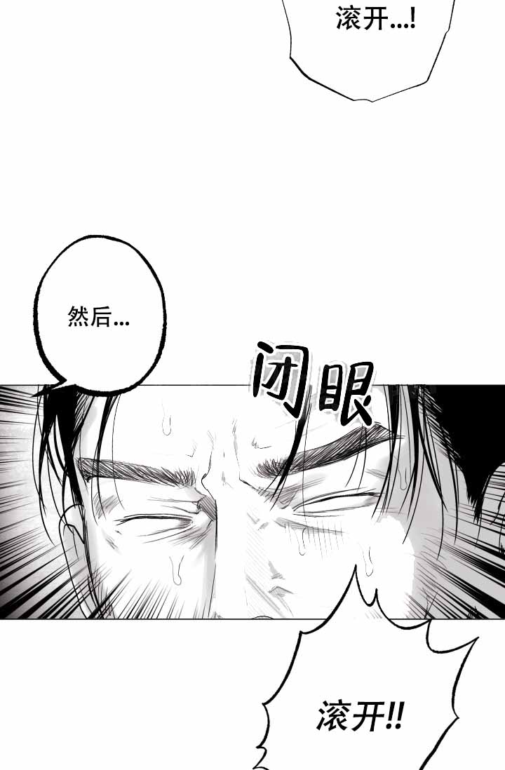 家族失格之金盏花漫画,第41话1图