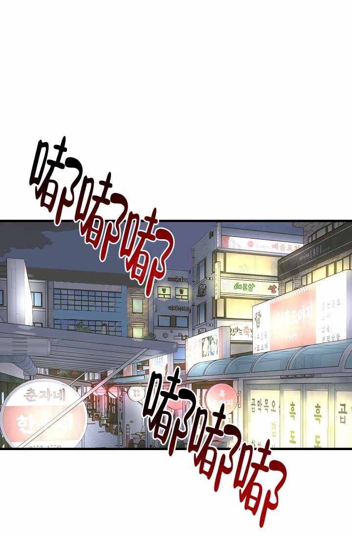 家族失格 金盏花的困境漫画,第21话1图