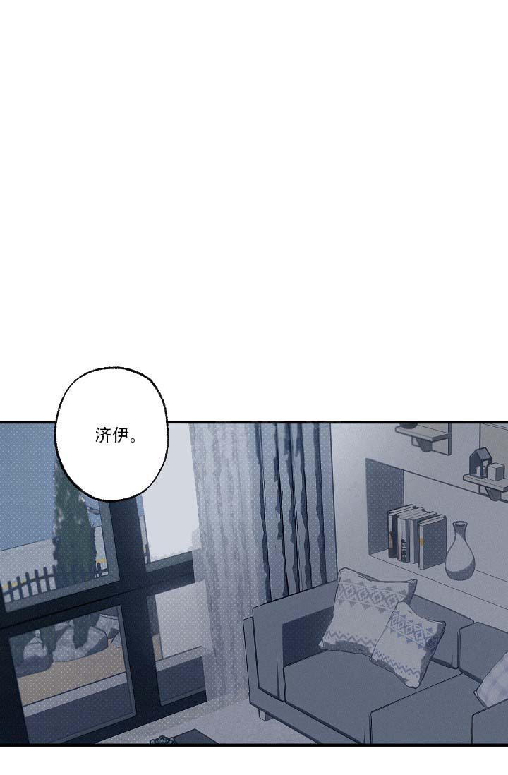 家族失格金盏花的双重困境漫画,第10话1图