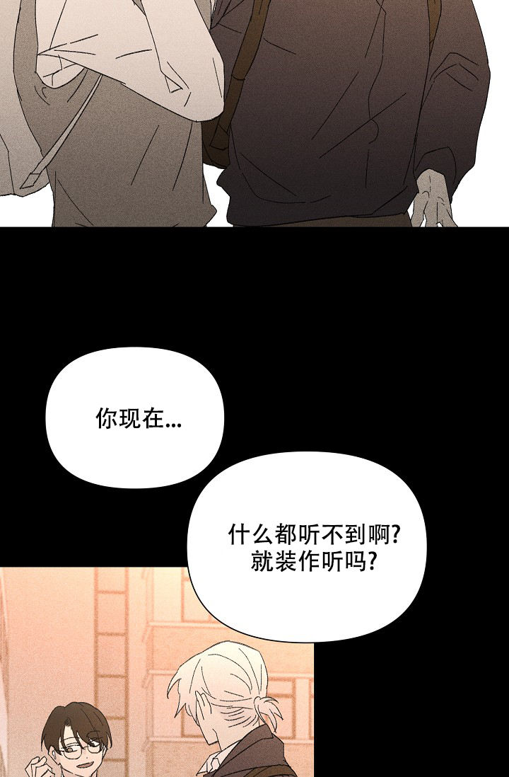 家族之间何必这样韩剧漫画,第30话1图