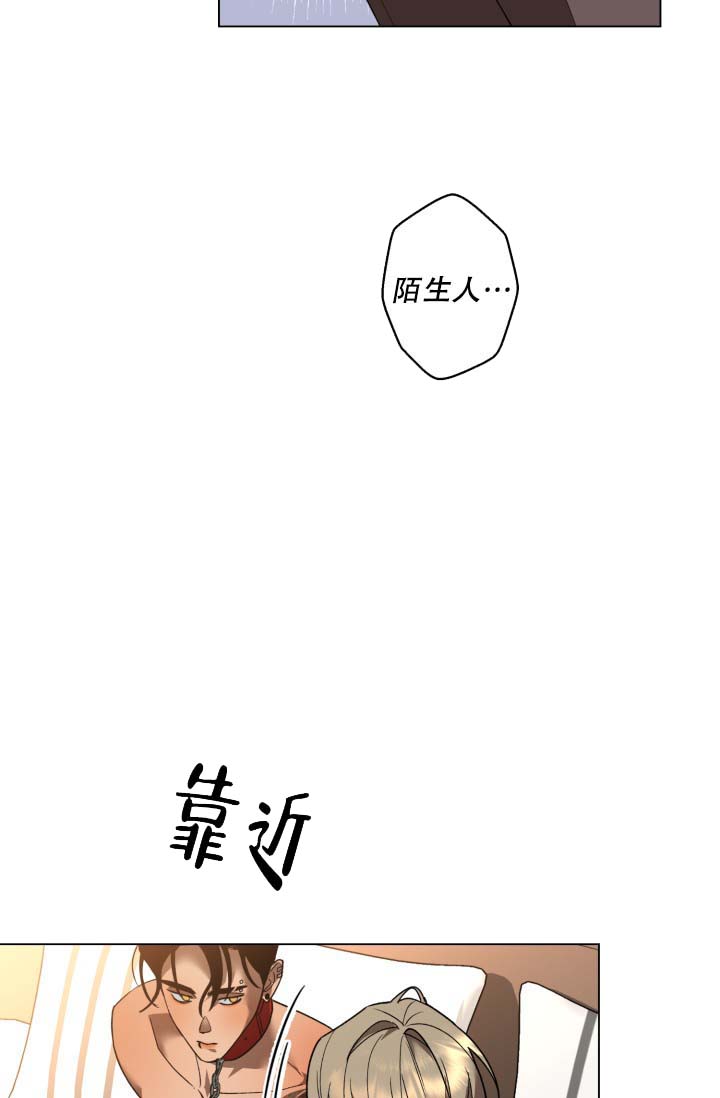 家族失格黑道千金漫画,第6话1图