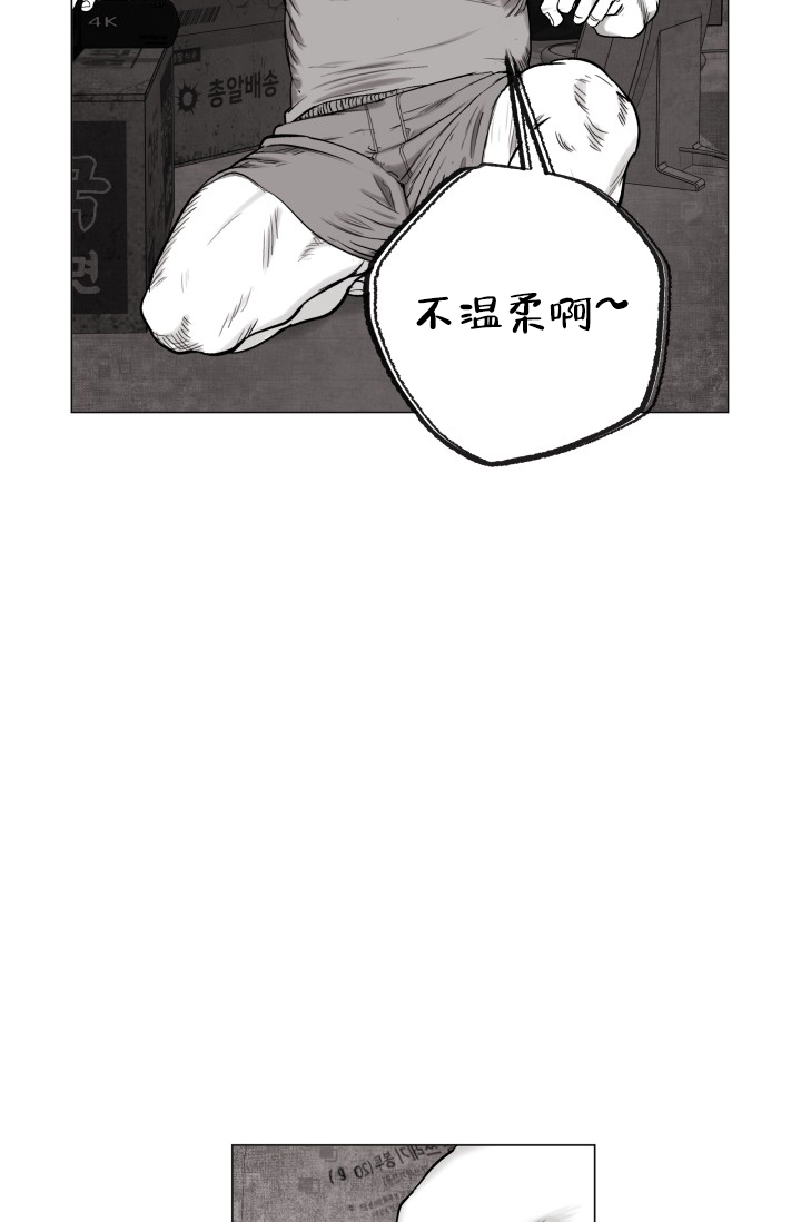 家族失格漫画免费阅读漫画,第38话2图